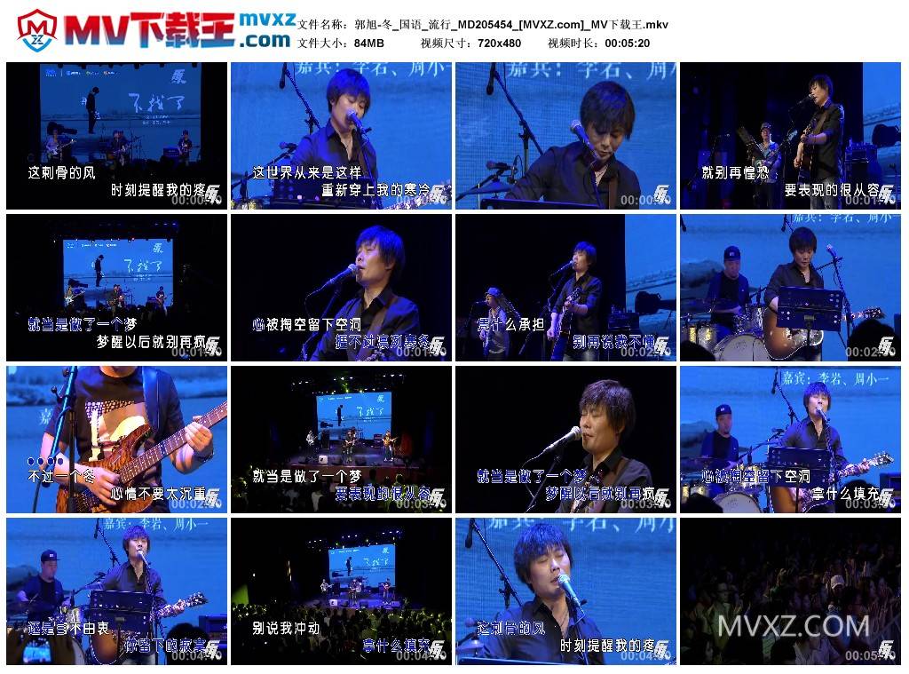 郭旭-冬_国语_流行_MD205454